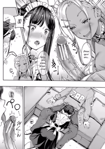 Page 111 of Koibito no Imouto wa Nikushoku-kei Gal  Ch. 1-3 - preview thumbnail