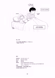 Page 42 of Mami no Meikyuu Meikko Elf Hen | Mami's Dungeon - Elf Niece - preview thumbnail