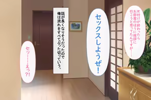 Page 6 of Saimin Appli Hajimemashita - preview thumbnail