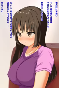 Page 6 of Surechiagi Kyoudai  Mukuchi na Imouto ni Itazura H - preview thumbnail