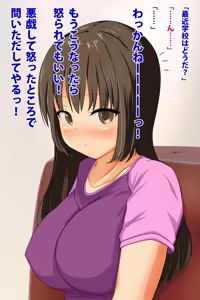 Page 8 of Surechiagi Kyoudai  Mukuchi na Imouto ni Itazura H - preview thumbnail