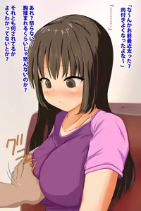 Page 9 of Surechiagi Kyoudai  Mukuchi na Imouto ni Itazura H - preview thumbnail