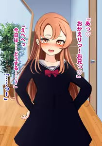 Page 118 of Tsundere Imouto ni H na Koto wo Oshietara Ore Senyou Onaho ni Narimashita - preview thumbnail