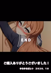 Page 131 of Tsundere Imouto ni H na Koto wo Oshietara Ore Senyou Onaho ni Narimashita - preview thumbnail