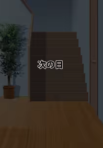 Page 39 of Tsundere Imouto ni H na Koto wo Oshietara Ore Senyou Onaho ni Narimashita - preview thumbnail