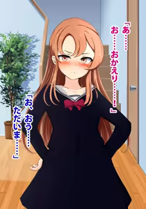 Page 40 of Tsundere Imouto ni H na Koto wo Oshietara Ore Senyou Onaho ni Narimashita - preview thumbnail
