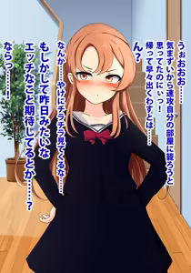 Page 41 of Tsundere Imouto ni H na Koto wo Oshietara Ore Senyou Onaho ni Narimashita - preview thumbnail