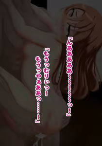 Page 69 of Tsundere Imouto ni H na Koto wo Oshietara Ore Senyou Onaho ni Narimashita - preview thumbnail