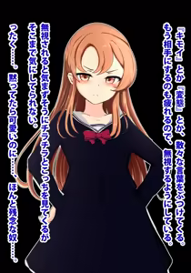 Page 8 of Tsundere Imouto ni H na Koto wo Oshietara Ore Senyou Onaho ni Narimashita - preview thumbnail