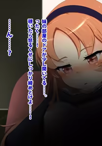 Page 10 of Tsundere Imouto ni H na Koto wo Oshietara Ore Senyou Onaho ni Narimashita - preview thumbnail