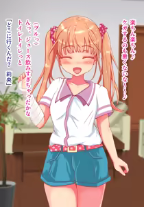 Page 18 of Dekiai shitekuru Ani ni Komatteimasu - preview thumbnail