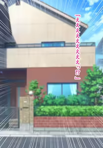 Page 20 of Dekiai shitekuru Ani ni Komatteimasu - preview thumbnail
