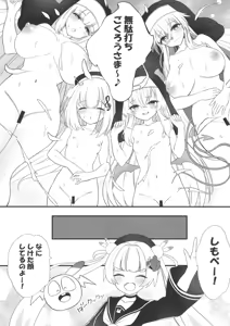 Page 16 of HAPIHAPI JUDGMENT - preview thumbnail