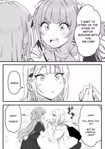 Page 4 of Mizugi Idol no Nama Oppai wo Minna no Mae de Sarashitai | Swimsuit Idol Wants to Expose Her Titties to Everyone - preview thumbnail