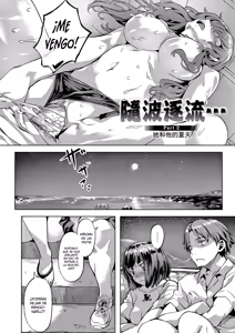 Page 126 of Adameku Hana-tachi - preview thumbnail