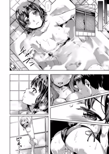 Page 128 of Adameku Hana-tachi - preview thumbnail