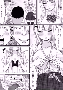 Page 13 of Idol o Nugasete Nama Oppai o Sarasaraseru - preview thumbnail