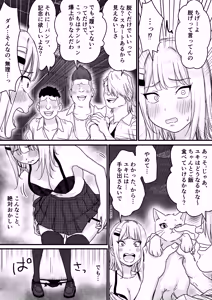 Page 15 of Idol o Nugasete Nama Oppai o Sarasaraseru - preview thumbnail