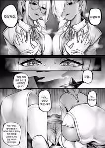 Page 3 of Warui Omise de Okane o Haratte Shasei Sasete Morau Hanashi | 나쁜 가게에서 돈을 내고 사정하게 되는 이야기 - preview thumbnail