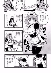 Page 26 of Josei Joui no Oshie ni Yotte Houkai Shita Fuufu no Hanashi - preview thumbnail