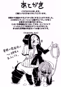 Page 43 of Josei Joui no Oshie ni Yotte Houkai Shita Fuufu no Hanashi - preview thumbnail