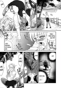 Page 34 of Dulce Report 9 - preview thumbnail