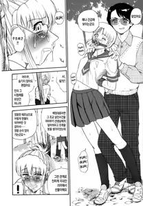Page 39 of Dulce Report 9 - preview thumbnail