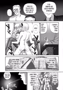 Page 41 of Dulce Report 9 - preview thumbnail