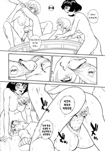 Page 47 of Dulce Report 9 - preview thumbnail