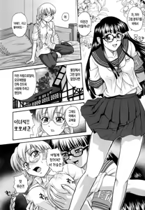 Page 55 of Dulce Report 9 - preview thumbnail