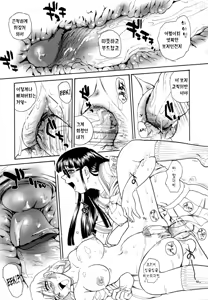 Page 60 of Dulce Report 9 - preview thumbnail