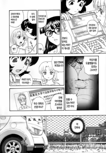Page 7 of Dulce Report 9 - preview thumbnail