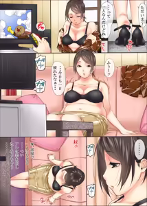 Page 3 of Perverted Office Worker with the Nose Hook - preview thumbnail