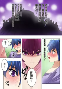 Page 15 of Elf Hunting 1 ~ Elf no Toubousha~ - preview thumbnail