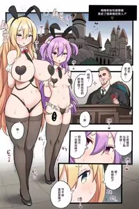 Page 24 of Memeris-chan no Ecchi na Auction - MEMERIS-CHAN AND THE NAUGHTY AUCTION - preview thumbnail