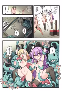 Page 27 of Memeris-chan no Ecchi na Auction - MEMERIS-CHAN AND THE NAUGHTY AUCTION - preview thumbnail
