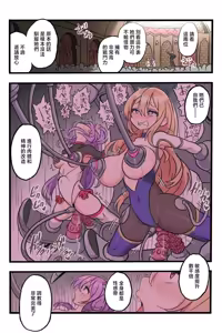 Page 5 of Memeris-chan no Ecchi na Auction - MEMERIS-CHAN AND THE NAUGHTY AUCTION - preview thumbnail