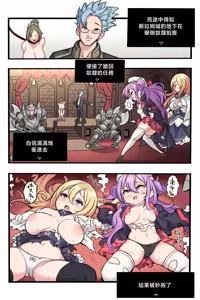 Page 7 of Memeris-chan no Ecchi na Auction - MEMERIS-CHAN AND THE NAUGHTY AUCTION - preview thumbnail