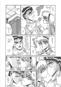 Page 139 of LOVE AND PAIN - preview thumbnail