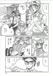 Page 150 of LOVE AND PAIN - preview thumbnail