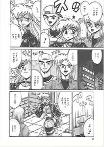 Page 15 of LOVE AND PAIN - preview thumbnail