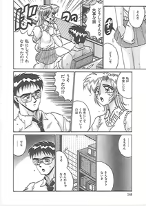 Page 151 of LOVE AND PAIN - preview thumbnail