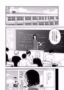 Page 12 of Nemimi e Koi no Kahou ~Hito o Ijyraba Ana Futatsu~ - preview thumbnail