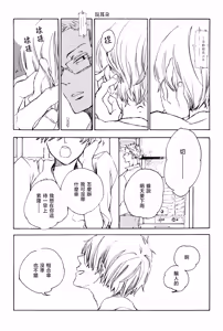 Page 6 of manhua - preview thumbnail
