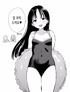 Page 31 of Mizu Asobi | 물장난 - preview thumbnail