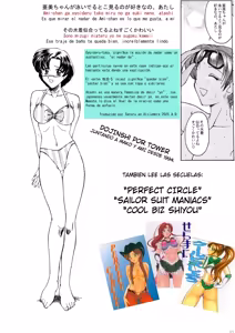 Page 21 of PERFECT HARMONY - preview thumbnail