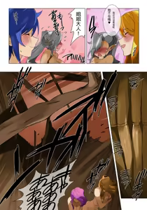 Page 29 of Elf Hunting 4 ～ Dai Shi Maku Jutai Kokuchi ～ - preview thumbnail