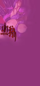 Page 42 of Elf Hunting 4 ～ Dai Shi Maku Jutai Kokuchi ～ - preview thumbnail