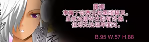 Page 50 of Elf Hunting 4 ～ Dai Shi Maku Jutai Kokuchi ～ - preview thumbnail