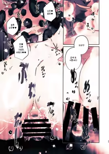 Page 29 of Kono Mise ni wa Mange Gal ga Hataraiteru Rashii | 이 가게에는 보지털 갸루가 일하고 있는 것 같다 - preview thumbnail